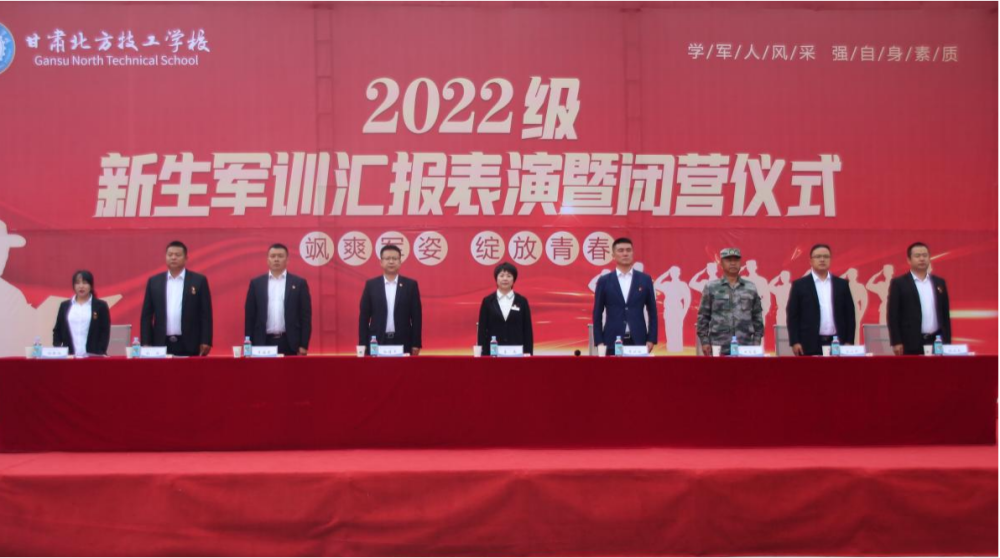 軍訓匯演展風采 颯爽英姿綻芳華