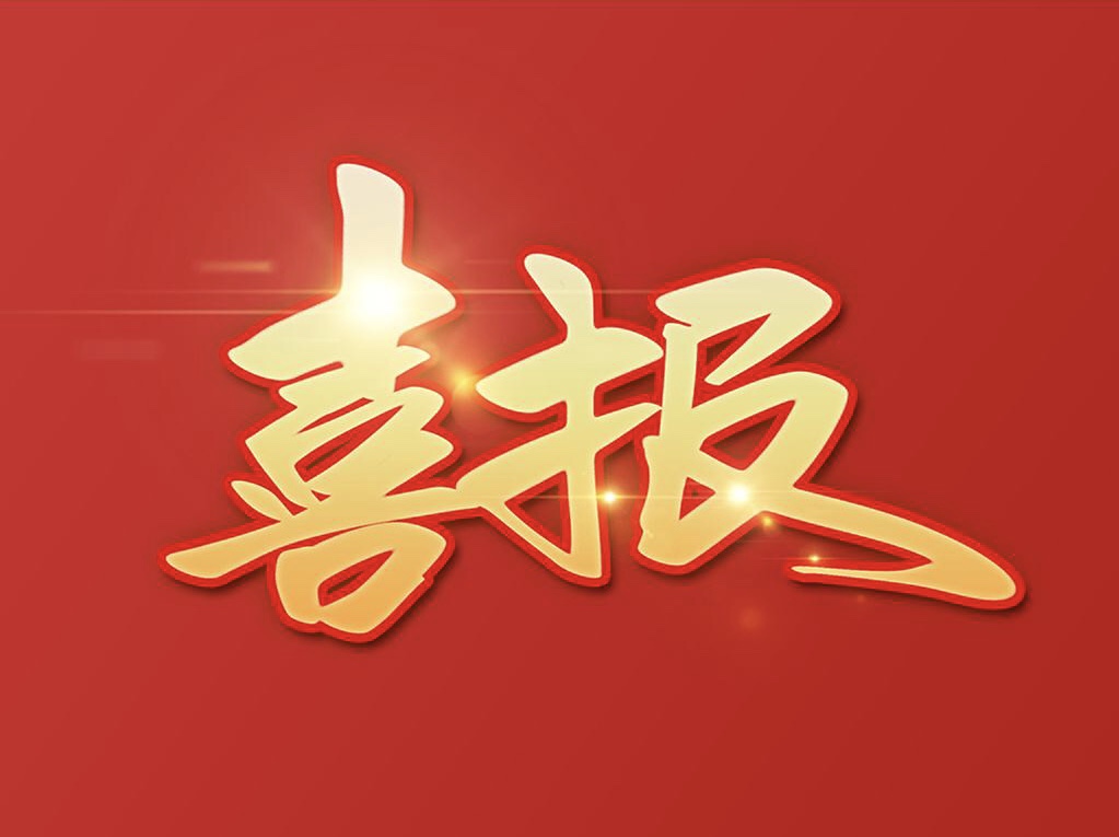 甘肅273名！中等職業(yè)教育國家獎學(xué)金獲獎學(xué)生名單公布！