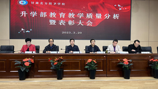 攜手同心，繼續(xù)奮斗，勇毅篤行，再創(chuàng)輝煌佳績！