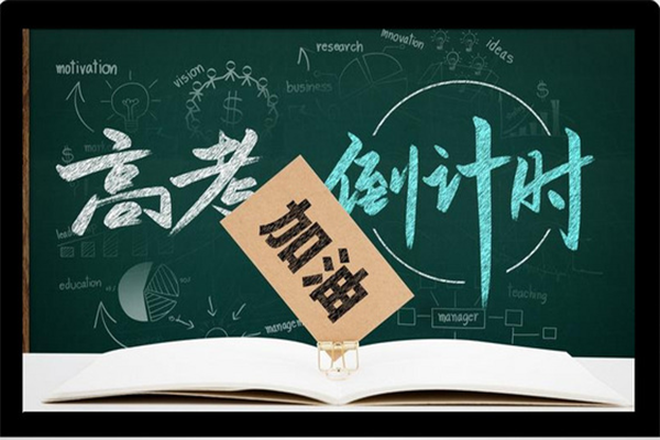 厲兵秣馬，砥礪前行