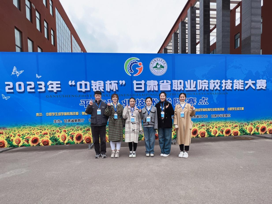 喜報|技能逐夢展風采，砥礪成長露芳華
