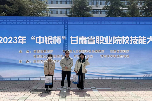 喜報捷傳 | 勤學苦練強素質(zhì)，技能大賽展風采