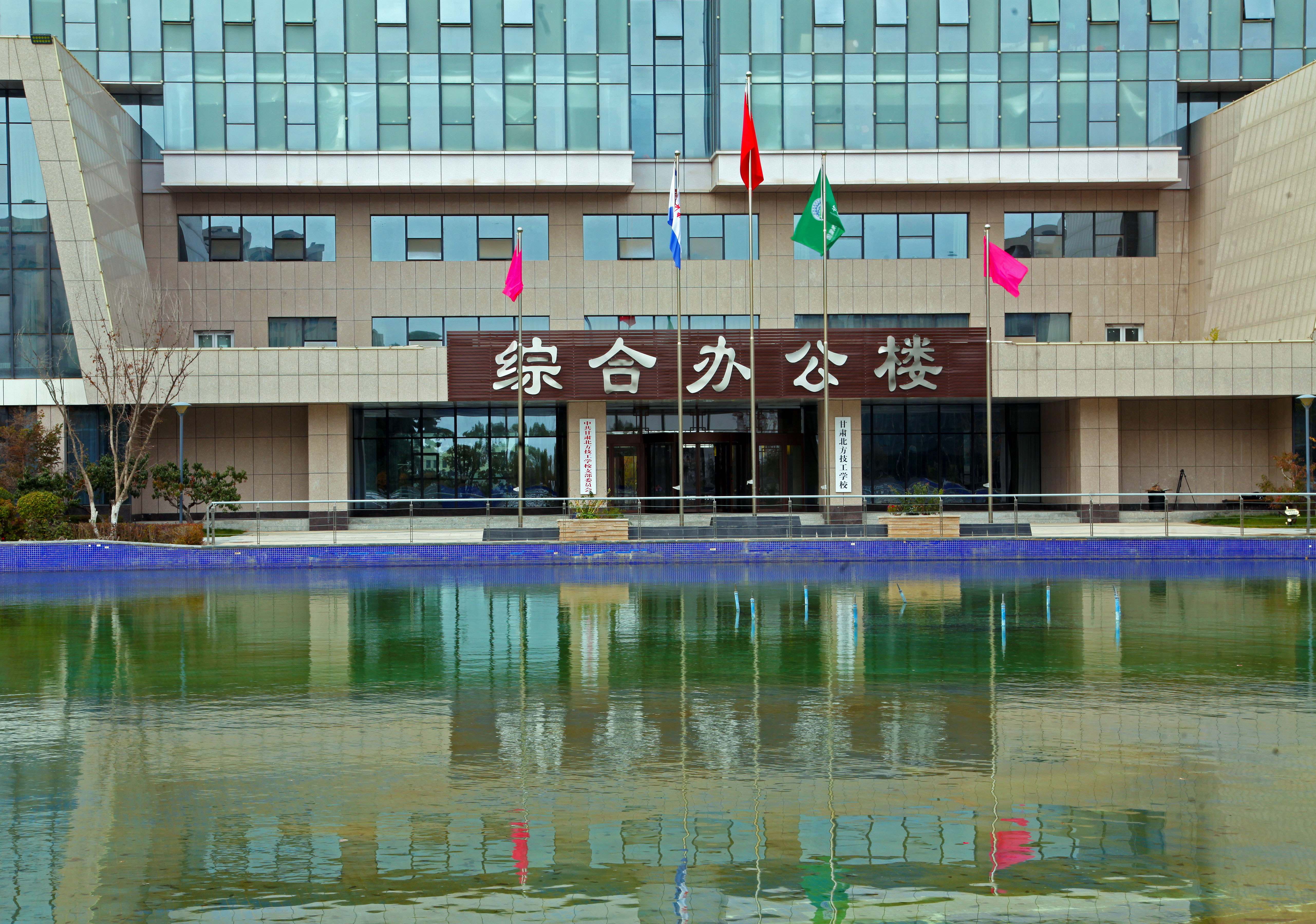 蘭州中專學校解析什么是職教高考？
