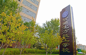  蘭州中職學(xué)校的學(xué)生有什么特點(diǎn)？