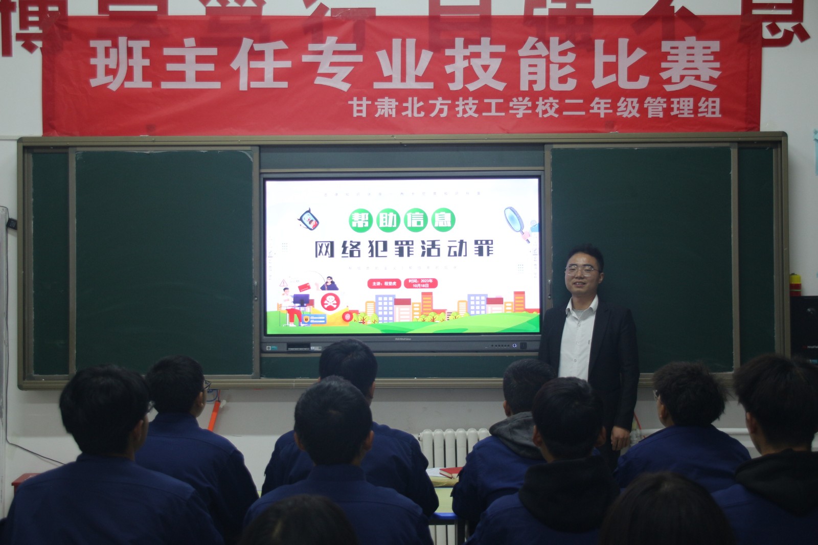 校園簡(jiǎn)訊 | 專業(yè)技能綻風(fēng)采 潛心育人譜新篇