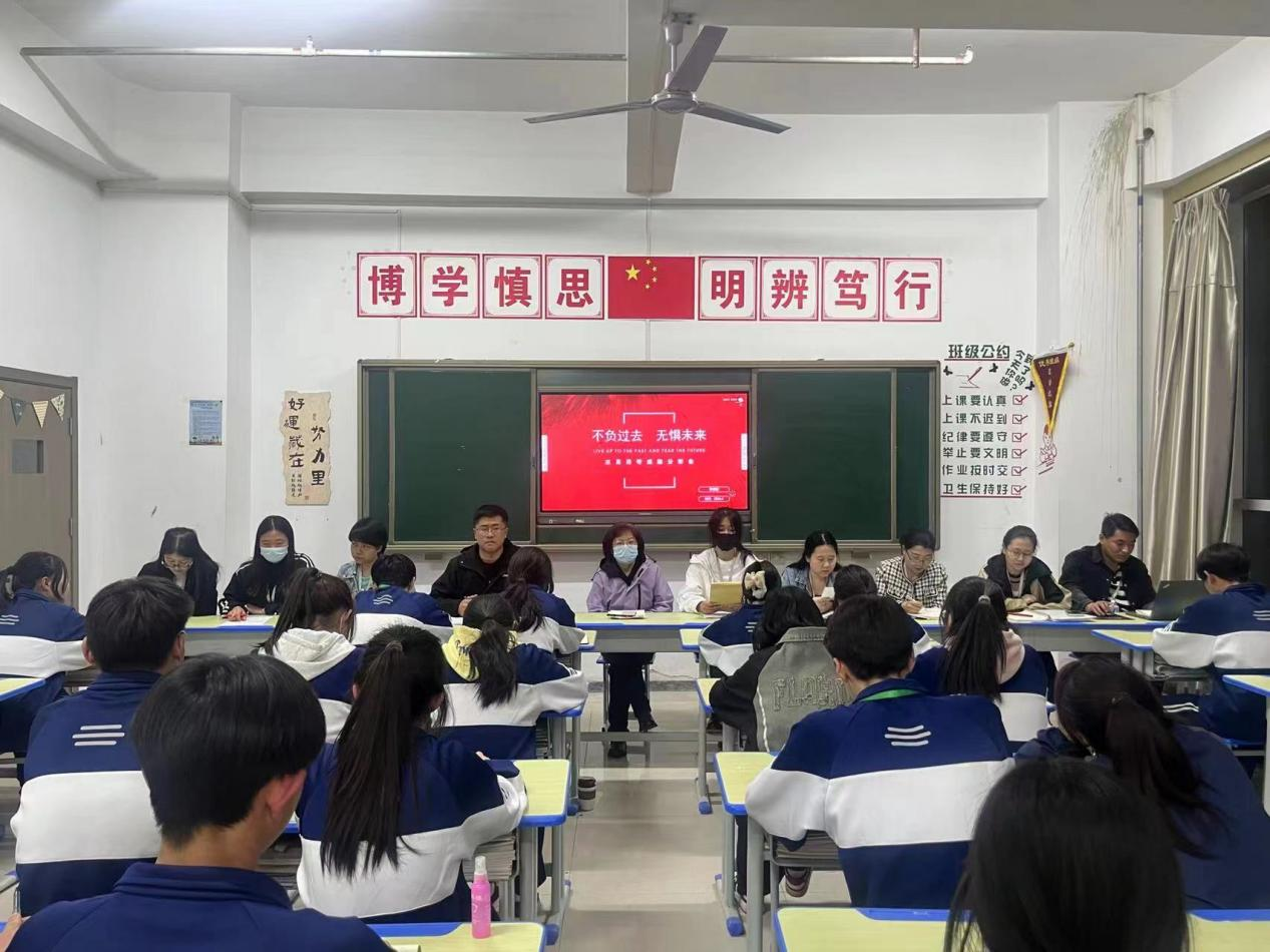 【月考分析會(huì)】成績分析助提升，交流借鑒促成長