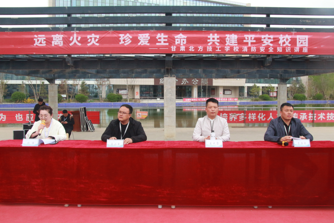 【消防安全知識講座】遠(yuǎn)離火災(zāi)，珍愛生命，共建平安校園