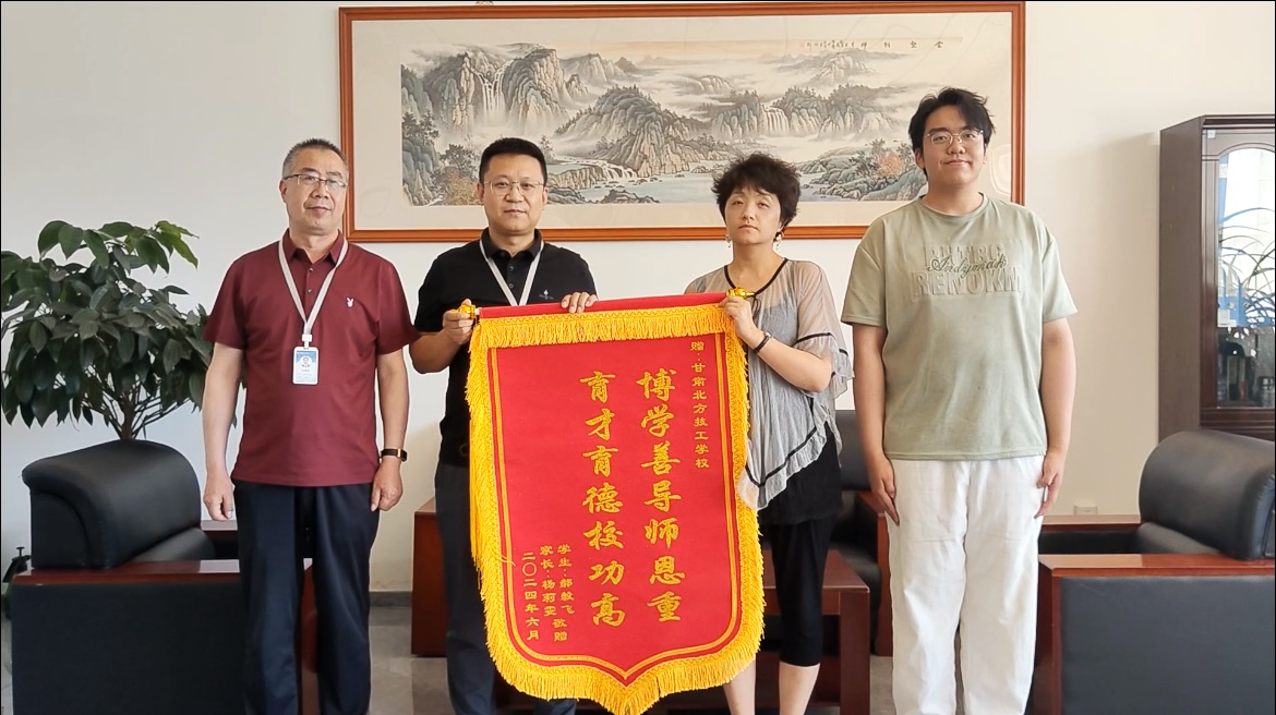破繭成蝶，逐夢(mèng)遠(yuǎn)航|2024年職教高考我校職高班郝毅飛同學(xué)本科上線