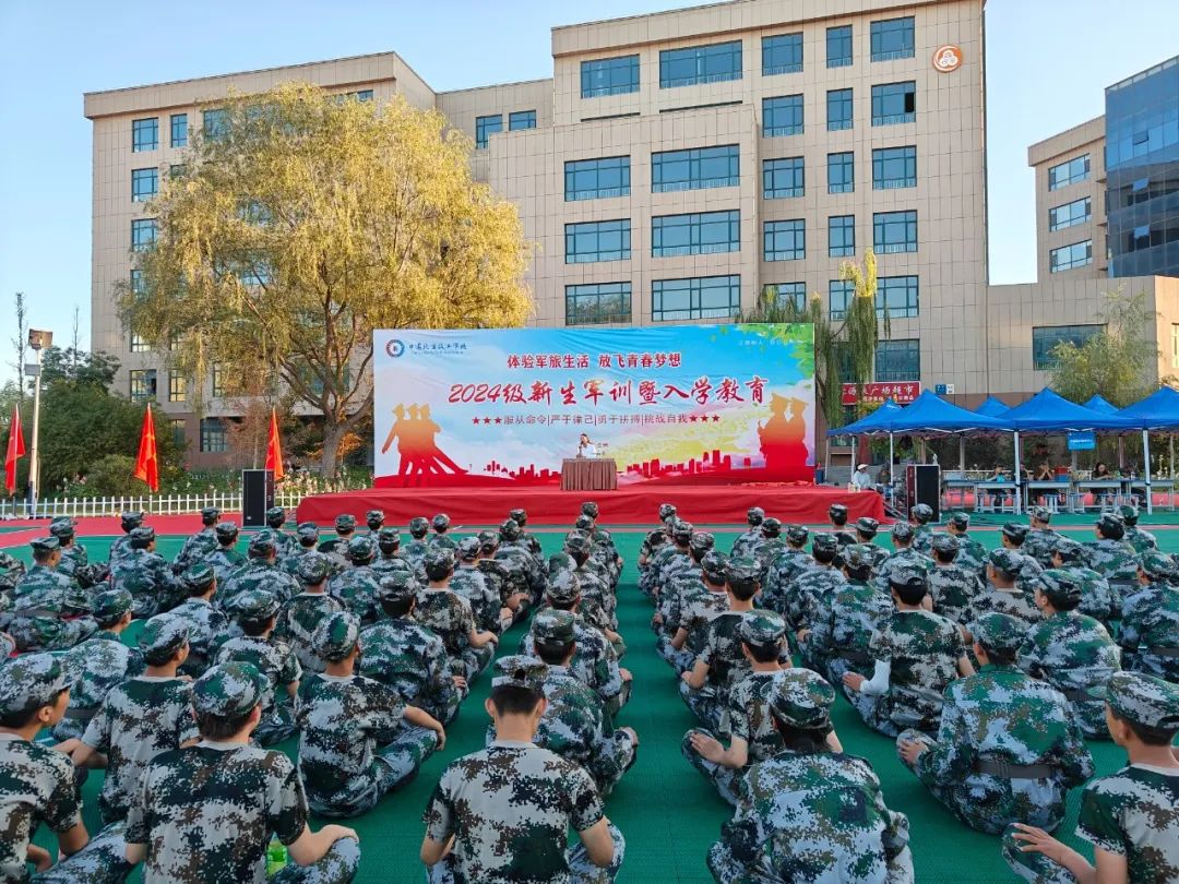 遇見更加堅(jiān)韌的自己！  ——2024級(jí)新生軍訓(xùn)見聞
