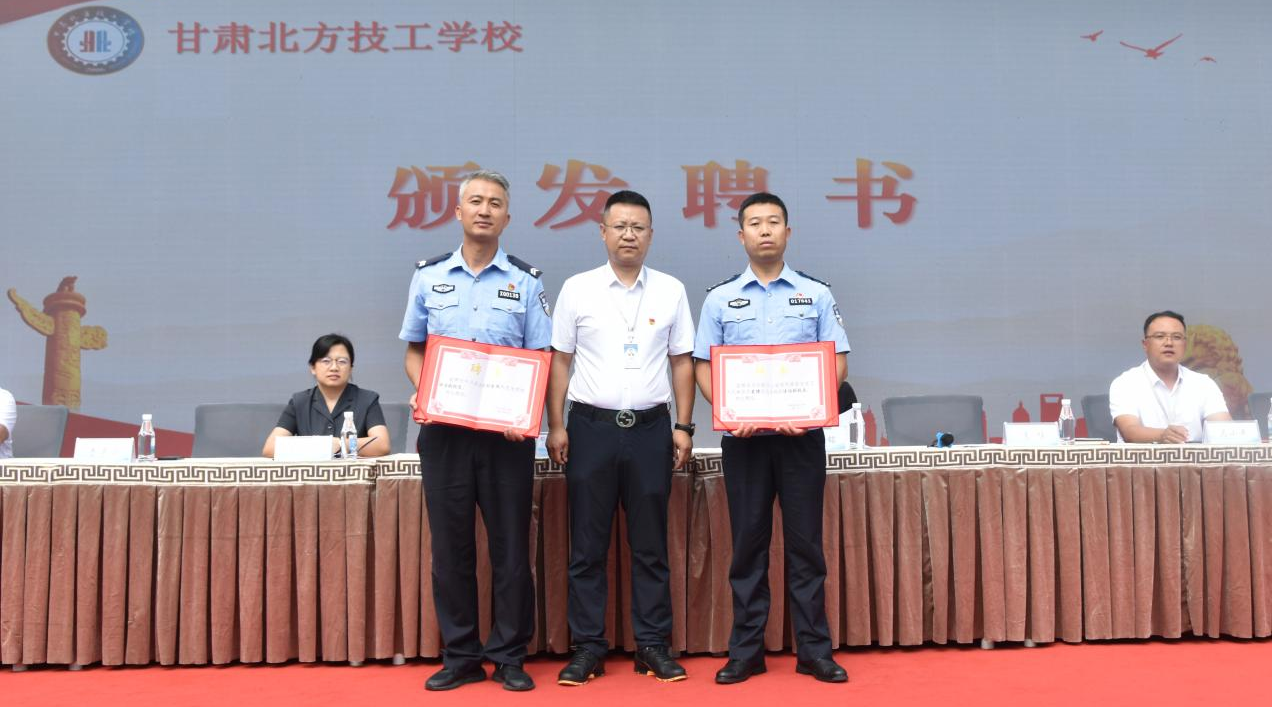 黨心引領(lǐng)校園，普法呵護少年——甘肅北方技工學(xué)校法制安全教育大會