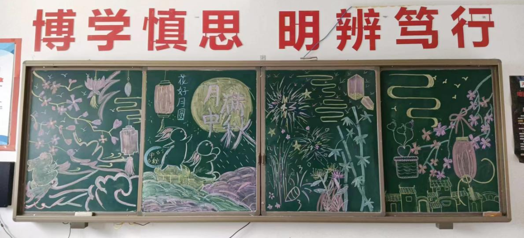 中秋座談會 | 月滿中秋 情聚此時  ——一年級組中秋節(jié)茶話會活動