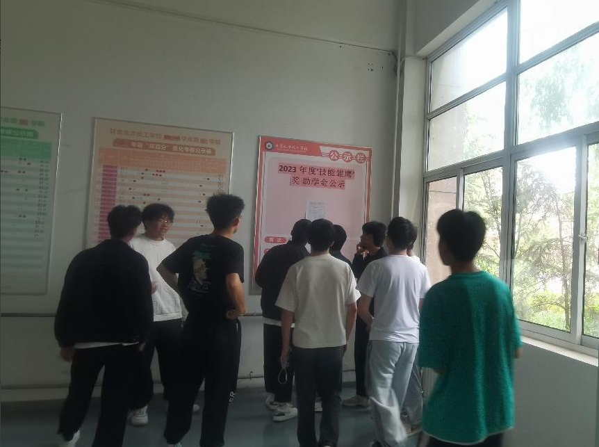2023年度“技能雛鷹”獎助學(xué)金公示