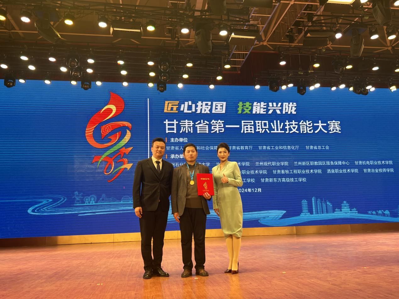 喜報 | 熱烈祝賀我校教師在甘肅省第一屆職業(yè)技能大賽中斬獲金獎