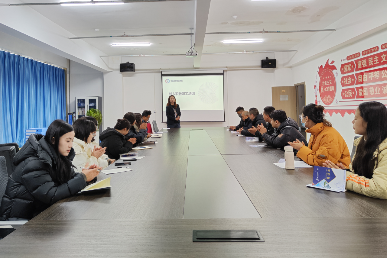 崗前培訓(xùn) | 甘肅北方技工學(xué)校2025年新入職教師培訓(xùn)圓滿收官