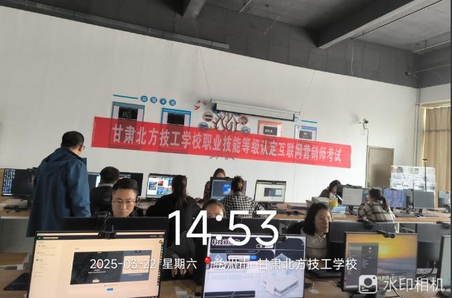 甘肅北方技工學校3月22日職業(yè)技能等級認定考試順利結束