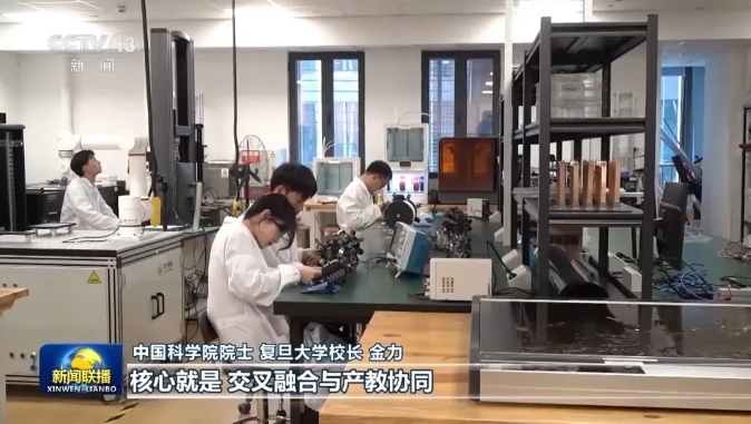《新聞聯(lián)播》報道：深化改革創(chuàng)新 推進(jìn)教育科技人才一體發(fā)展