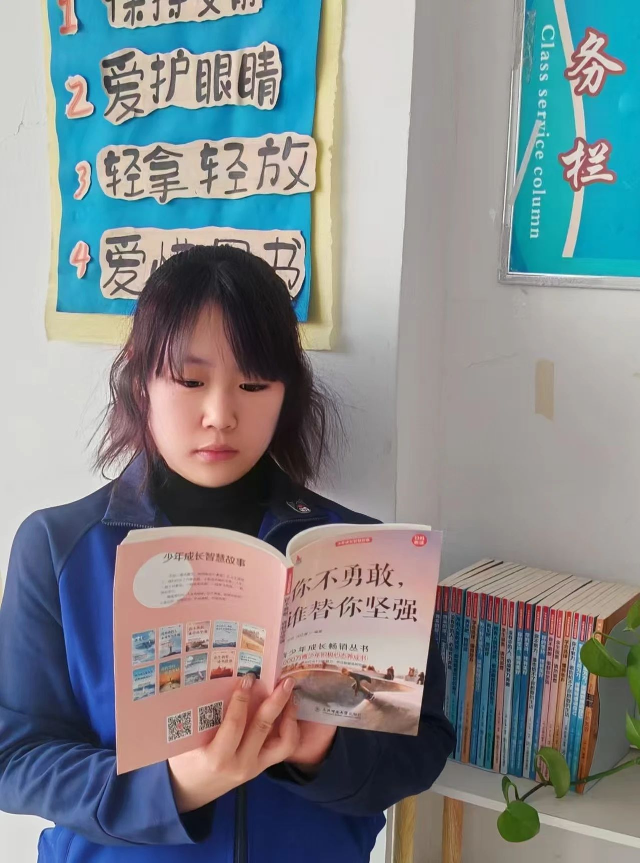 青衿之志 履踐致遠(yuǎn) | 學(xué)習(xí)之星：賈欲彤