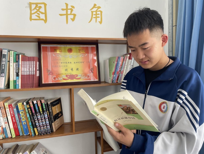書林漫步 經(jīng)典共享 | 學生薦書：《紅星照耀中國》