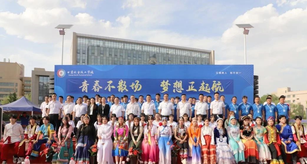 畢業(yè)典禮 | 青春不散場 夢想正啟航
