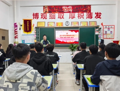 桃李不言 下自成蹊 | 優(yōu)秀班主任風(fēng)采萃集（12）：李自豪